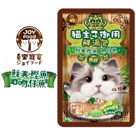 JoyFood 貓主子御用無膠鮮湯包 (葡萄糖胺 | 鮮美鰹魚 + 吻仔魚) 55g JoyFood 貓主子御用無膠鮮湯包 (葡萄糖胺 | 鮮美鰹魚 + 吻仔魚) 55g